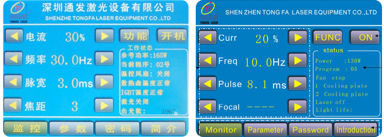 一体式模具激光焊机