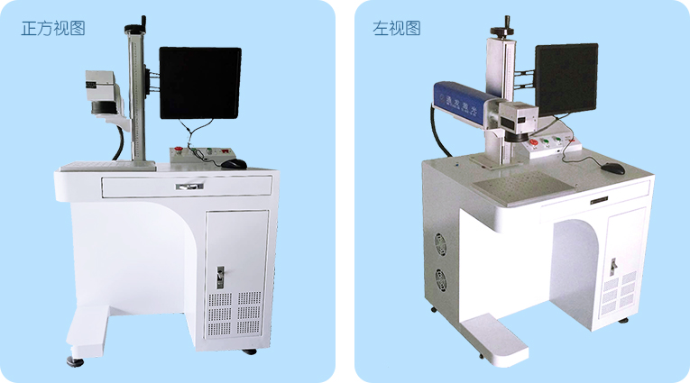 光纤激光打标机