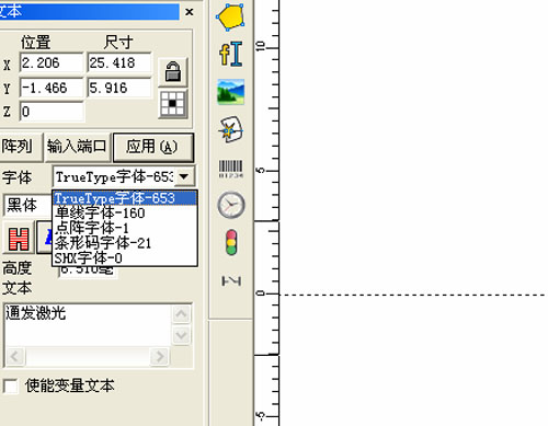 光纤激光打标机