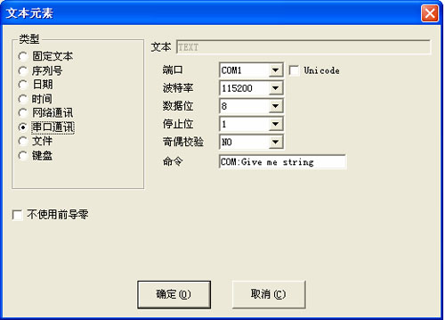 非金属激光打标机 非金属激光打标机