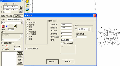 非金属激光打标机 非金属激光打标机